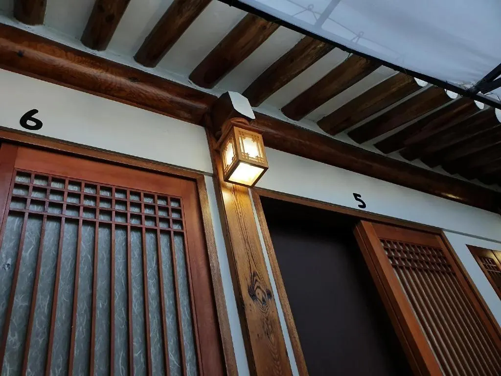 Maison d'hôtes Bibimbap Hanok Guesthouse Gyeongbokgung Séoul Corée du Sud